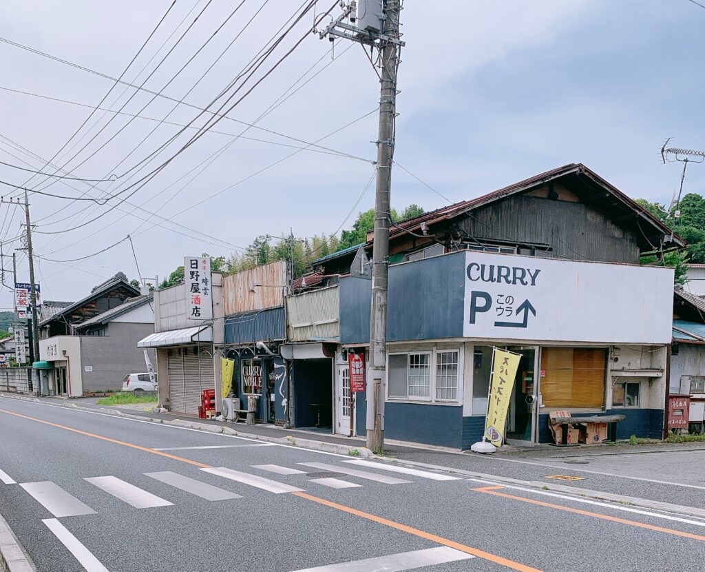 強い女のお店外観